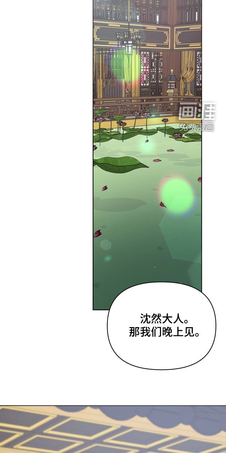 第75章：无法承受