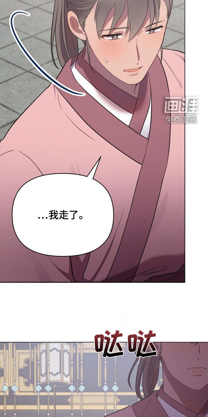 第75章：无法承受
