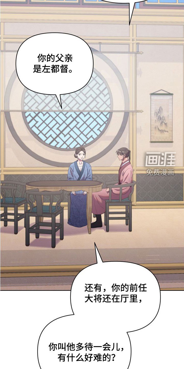 第76章：逃离