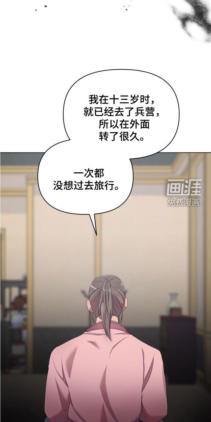 第76章：逃离