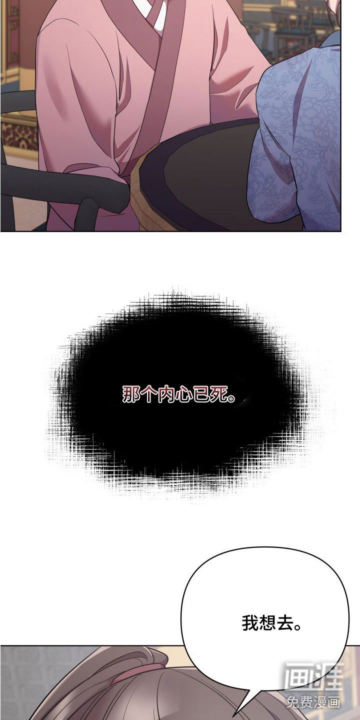 第76章：逃离