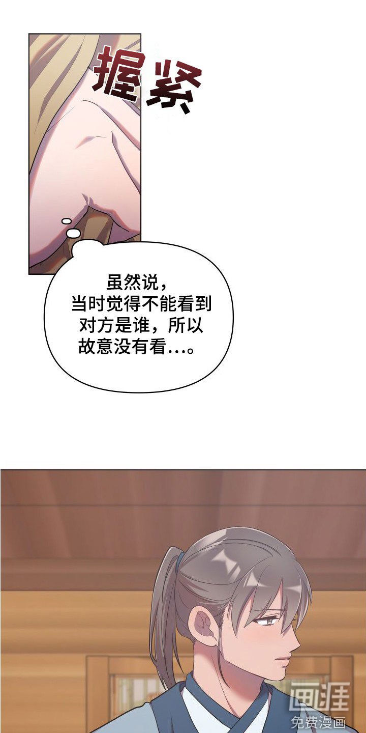 第76章：逃离