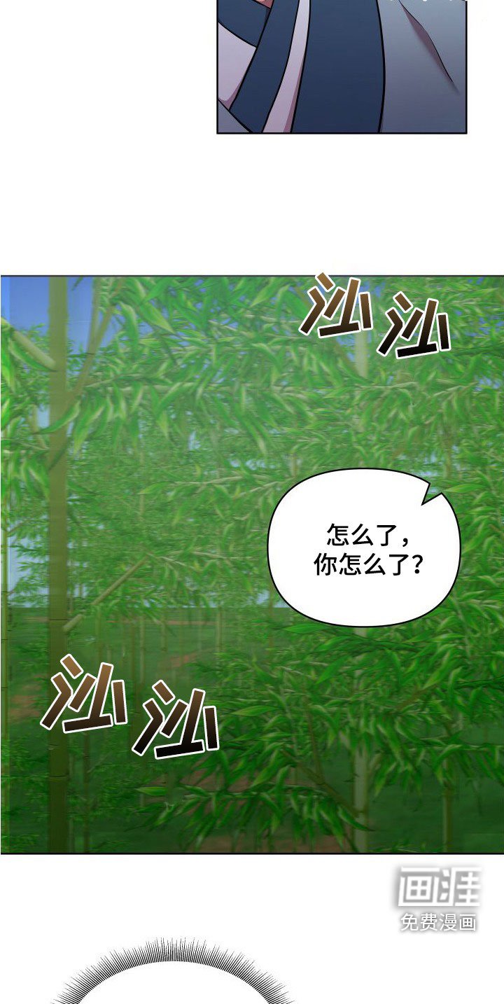 第76章：逃离