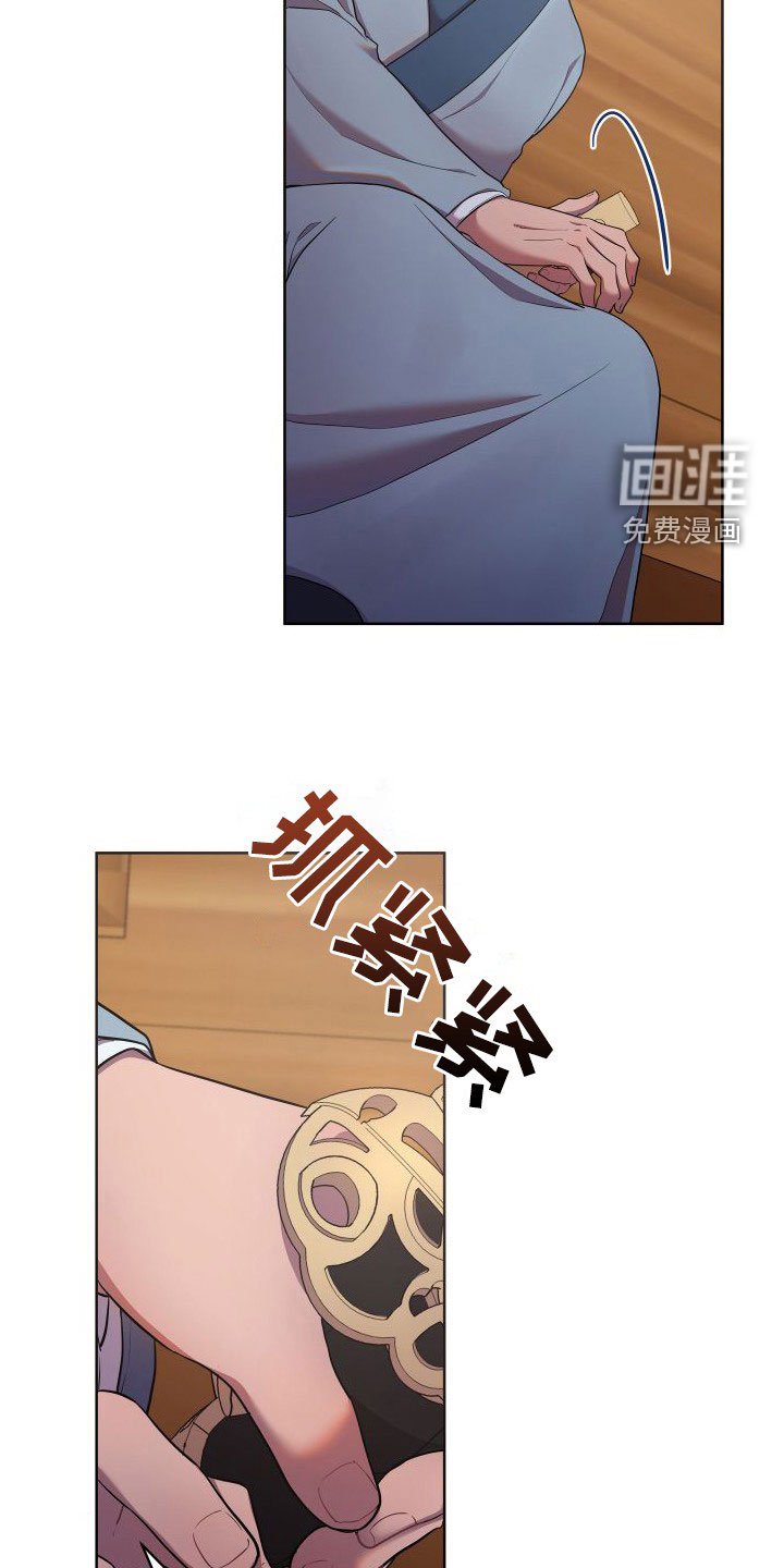 第76章：逃离