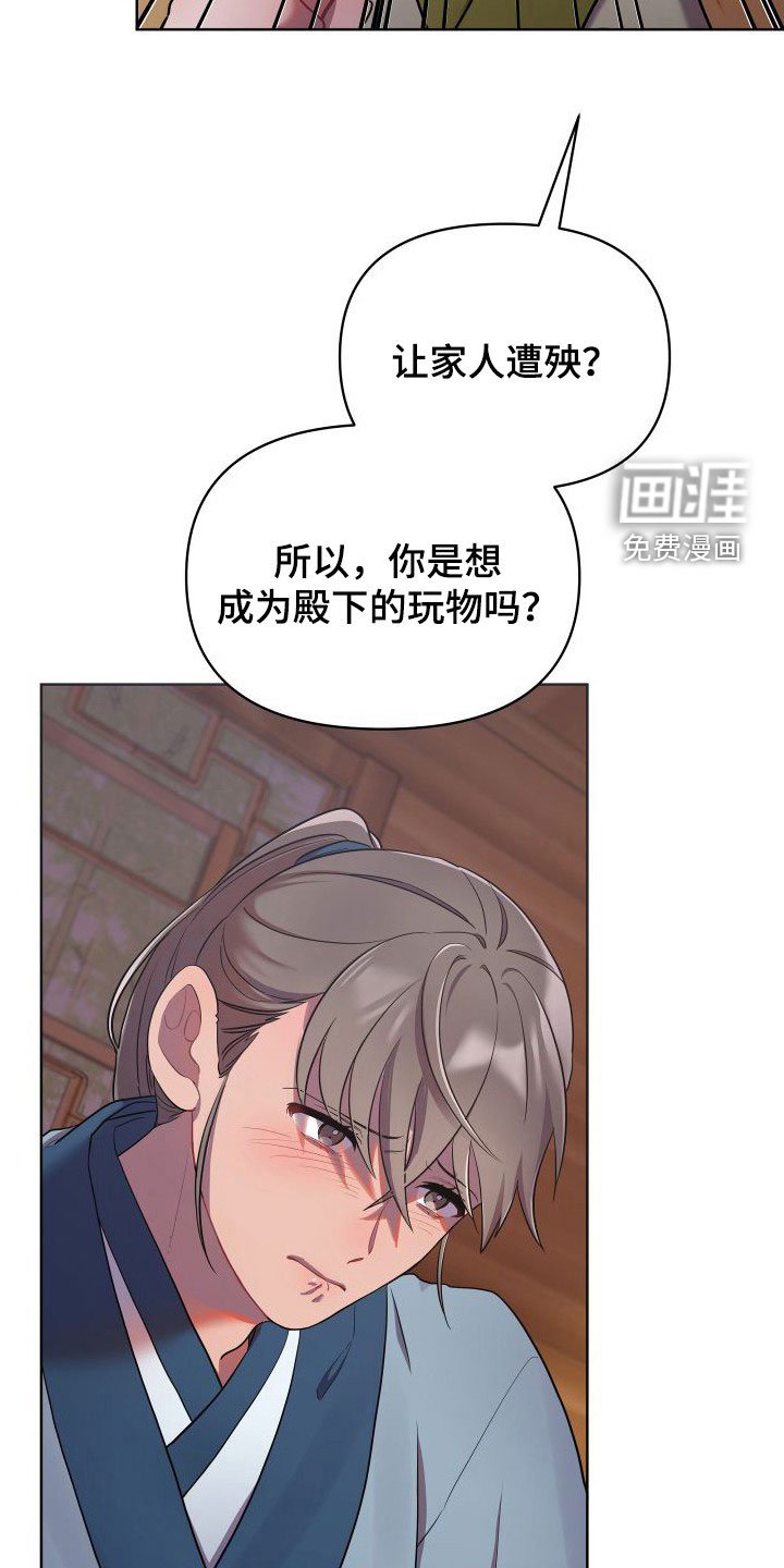 第76章：逃离