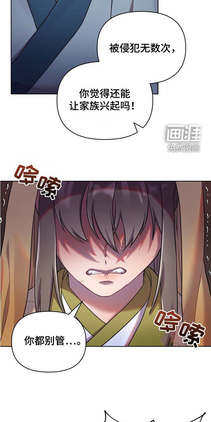 第76章：逃离