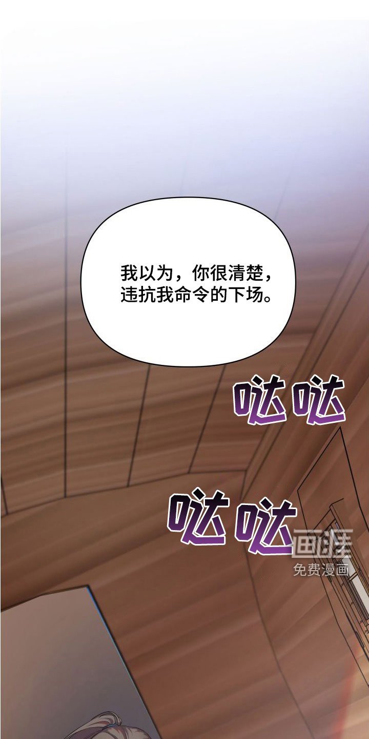 第77章：陛下