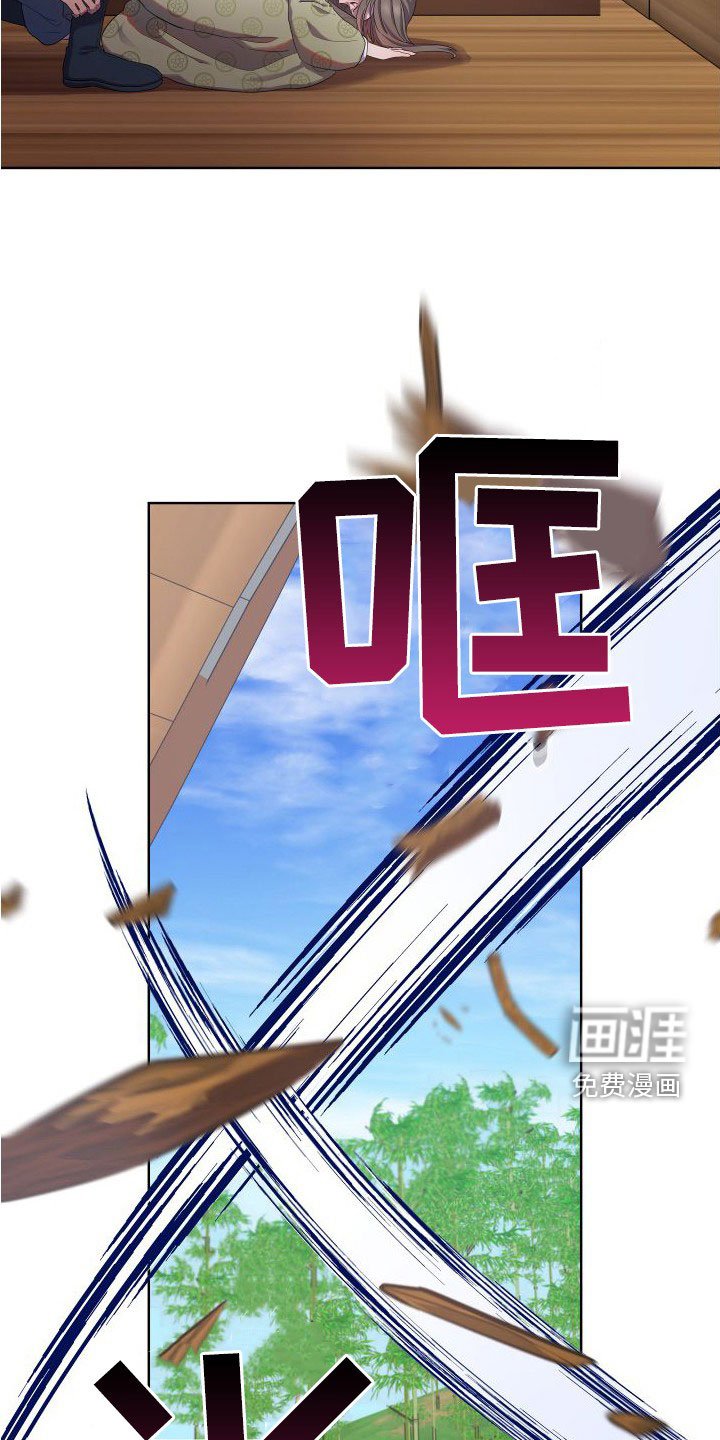 第77章：陛下