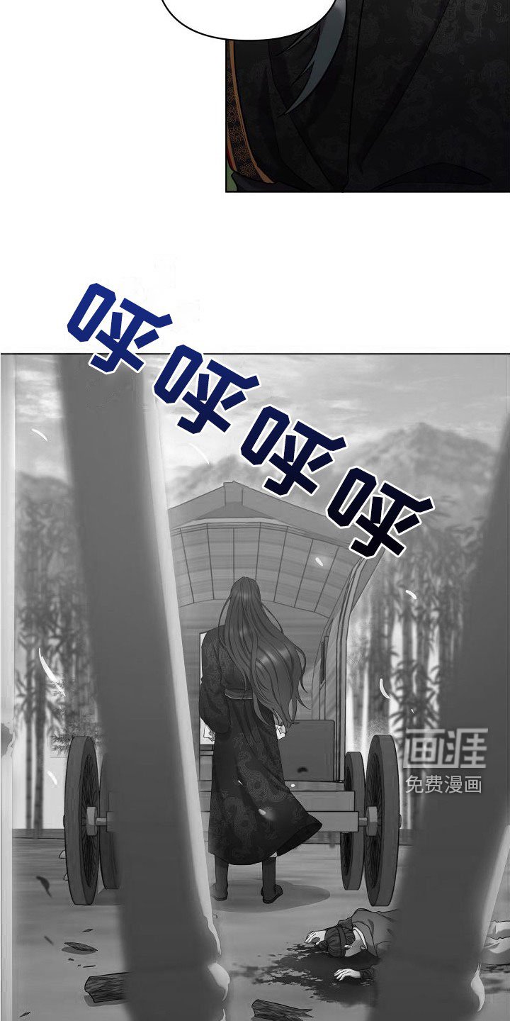 第77章：陛下