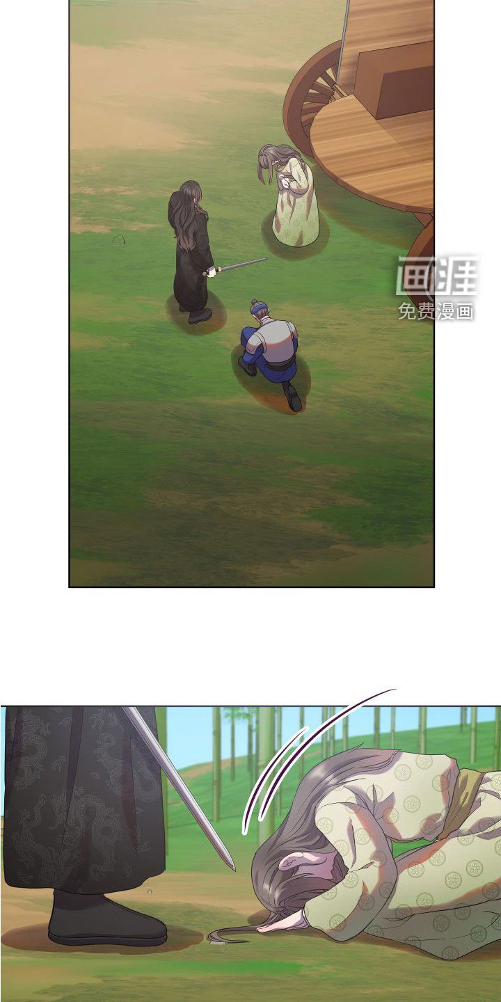 第77章：陛下