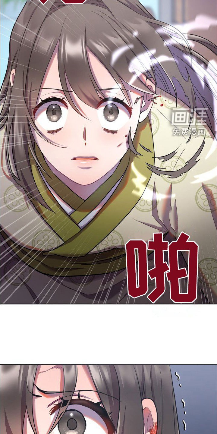 第77章：陛下