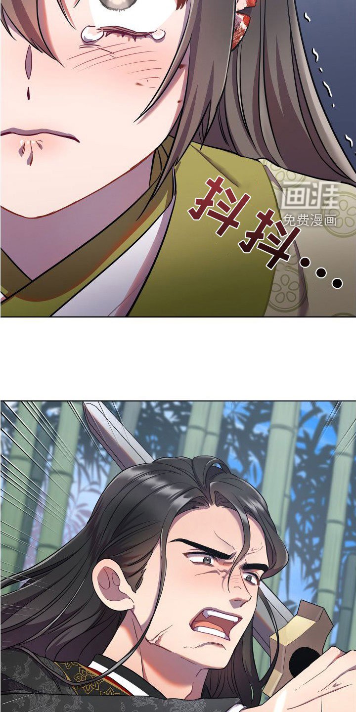 第77章：陛下