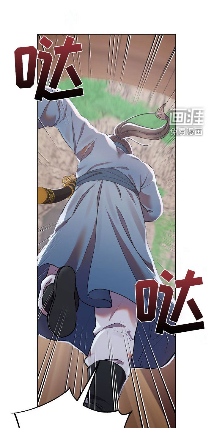 第77章：陛下