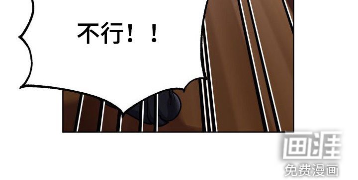 第77章：陛下