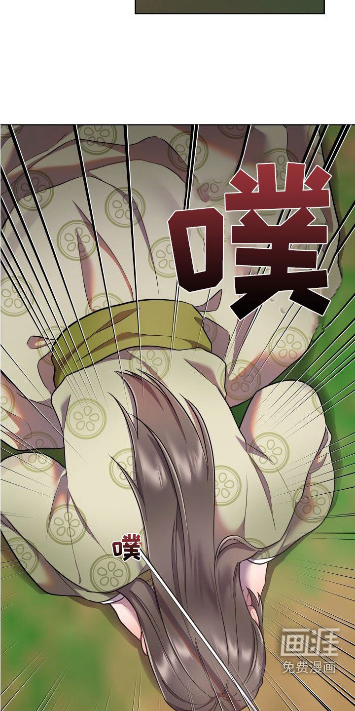 第77章：陛下