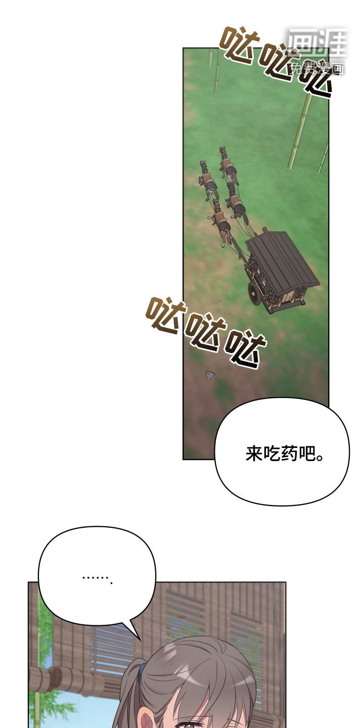 第78章：我是谁