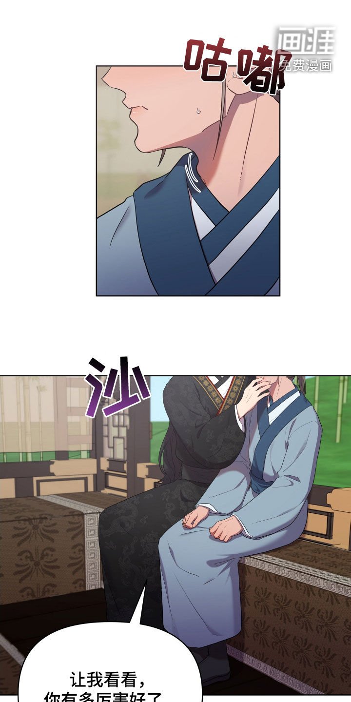 第78章：我是谁