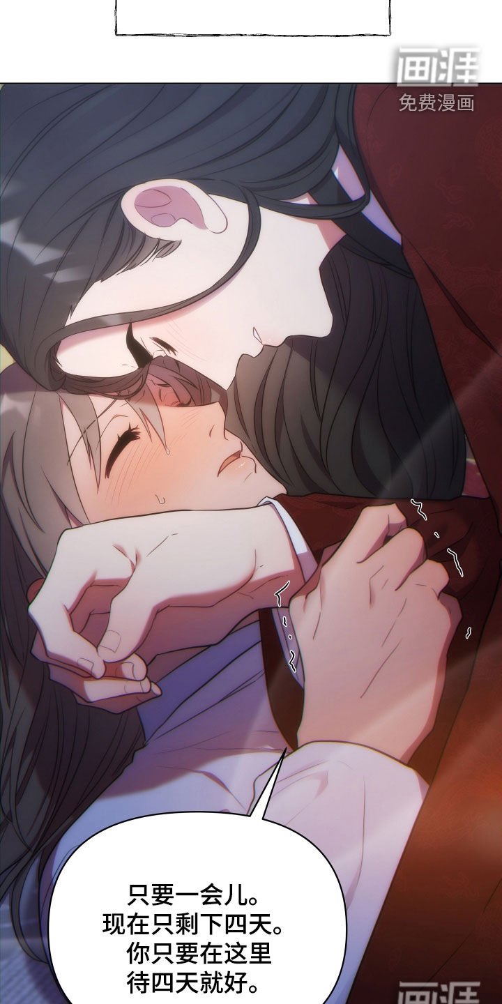 第78章：我是谁