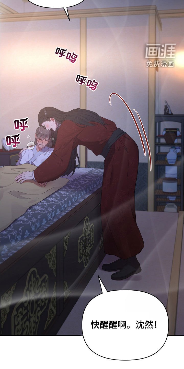 第78章：我是谁