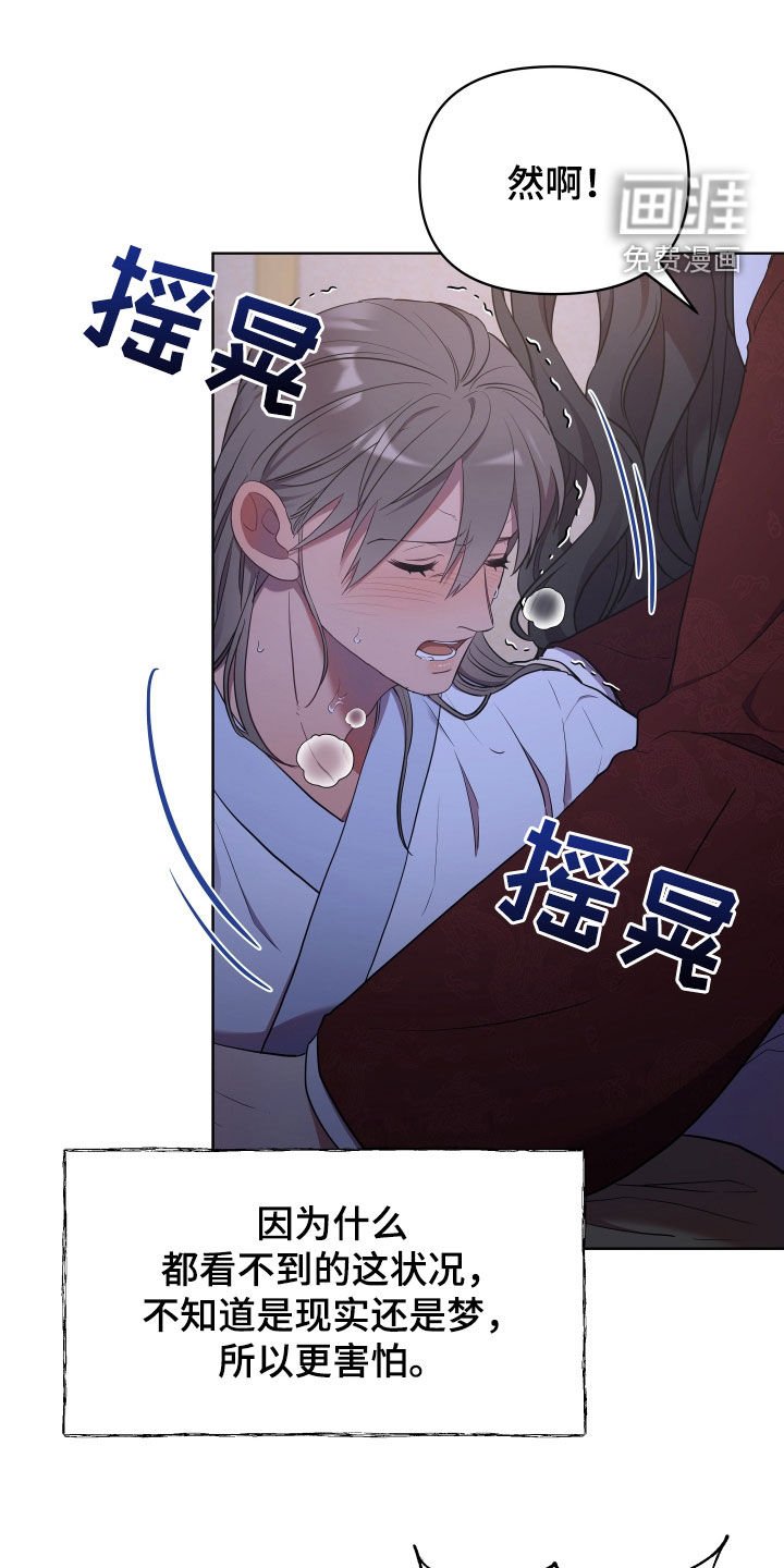第78章：我是谁