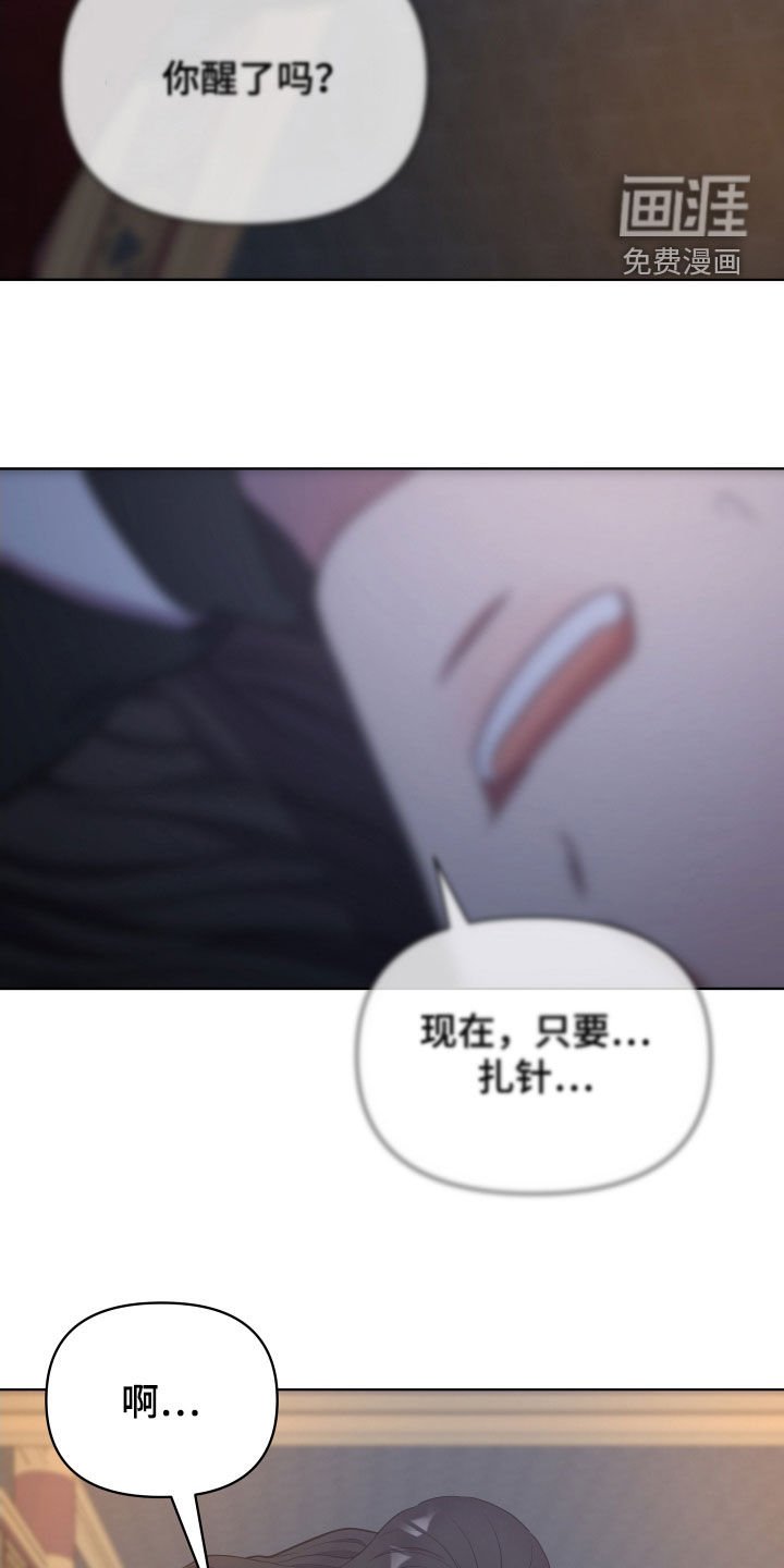 第78章：我是谁