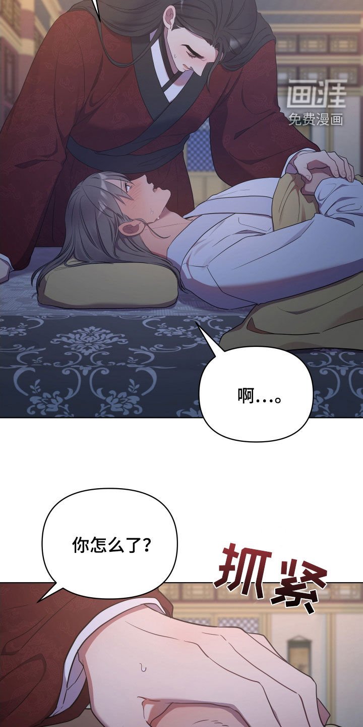 第78章：我是谁