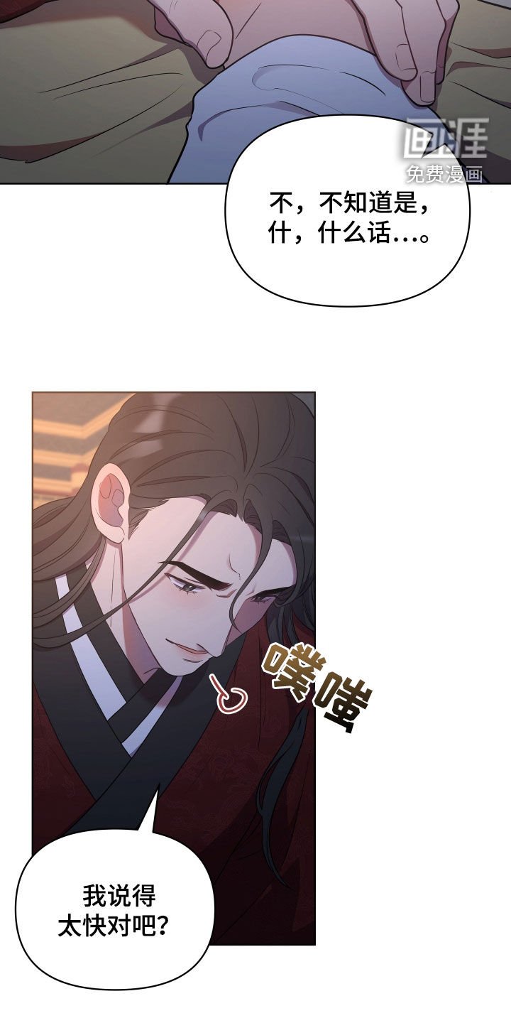 第78章：我是谁