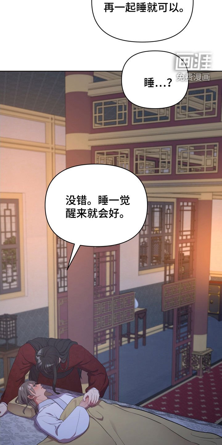 第78章：我是谁