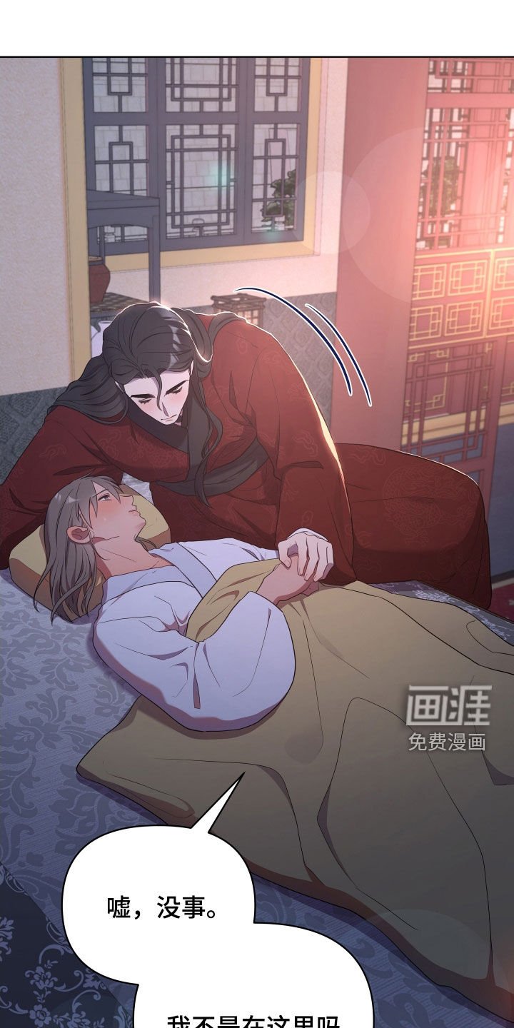 第79章：刺客