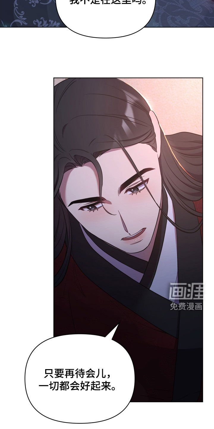 第79章：刺客