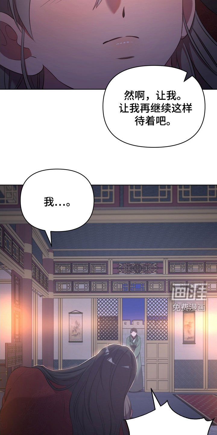 第79章：刺客