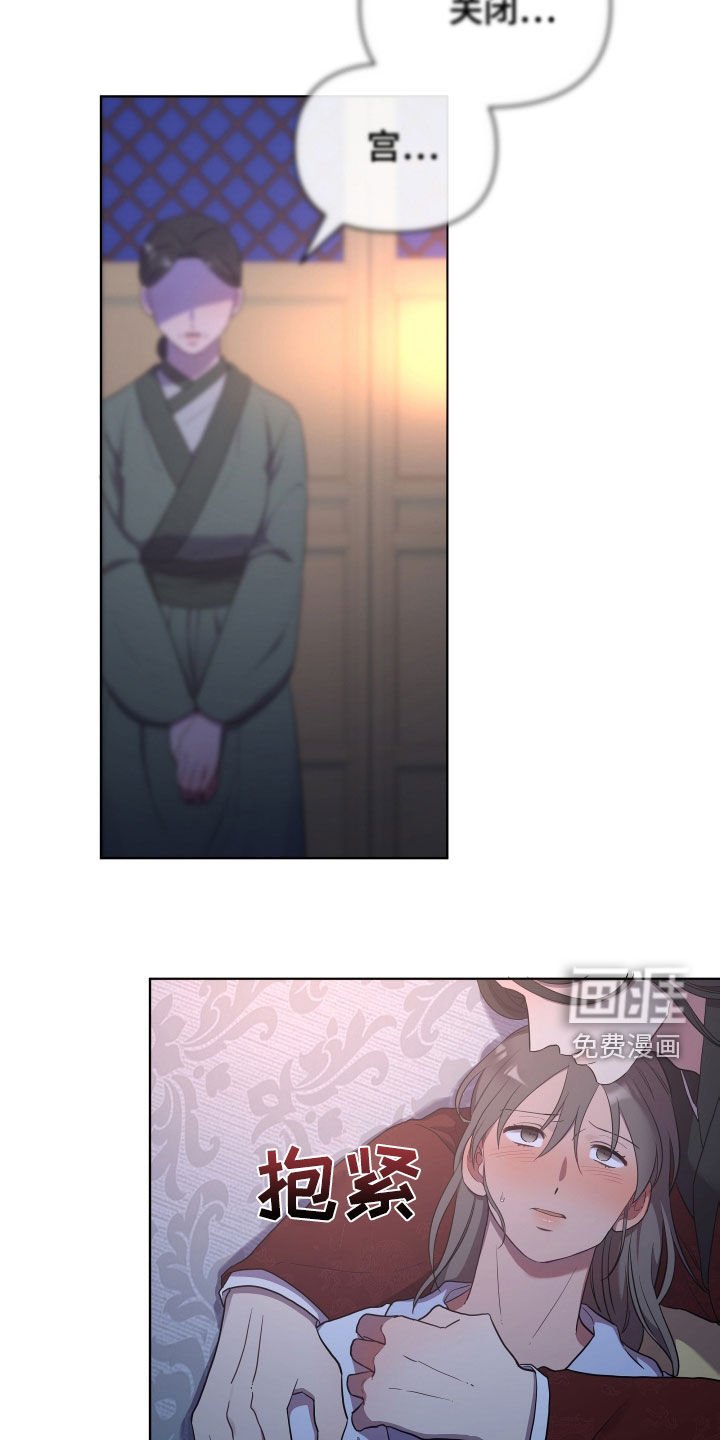 第79章：刺客