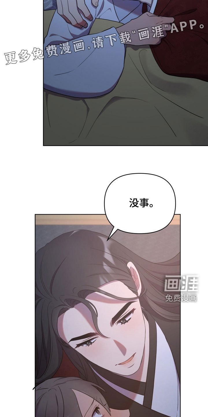 第79章：刺客