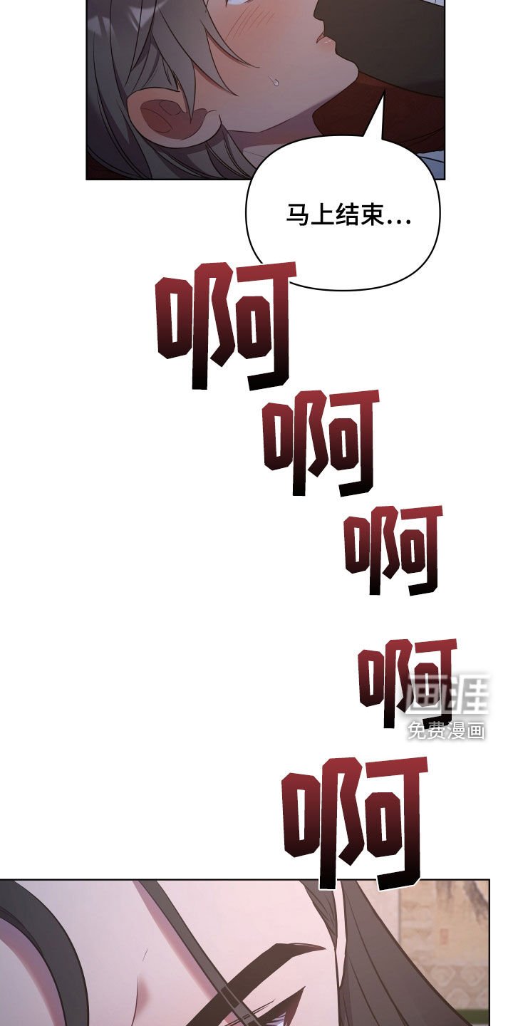 第79章：刺客