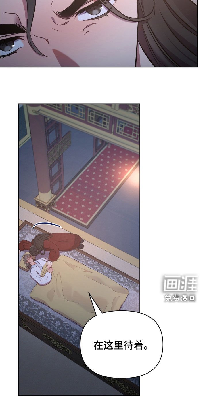 第79章：刺客