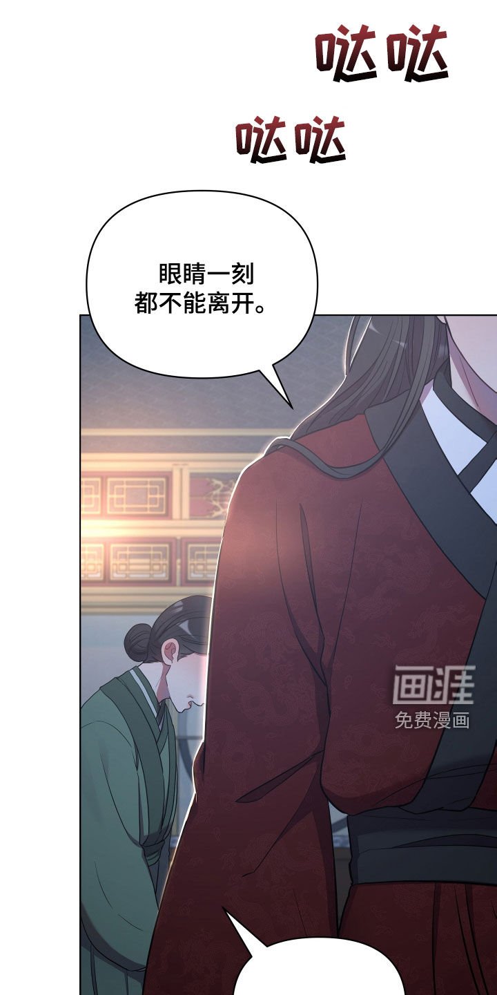 第79章：刺客