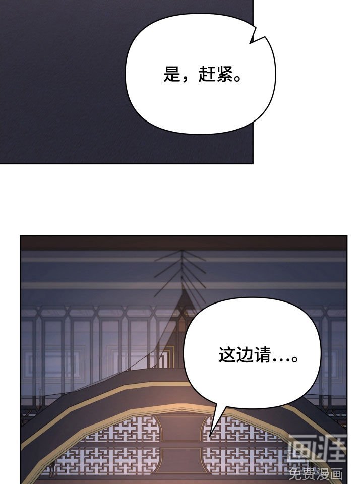 第79章：刺客