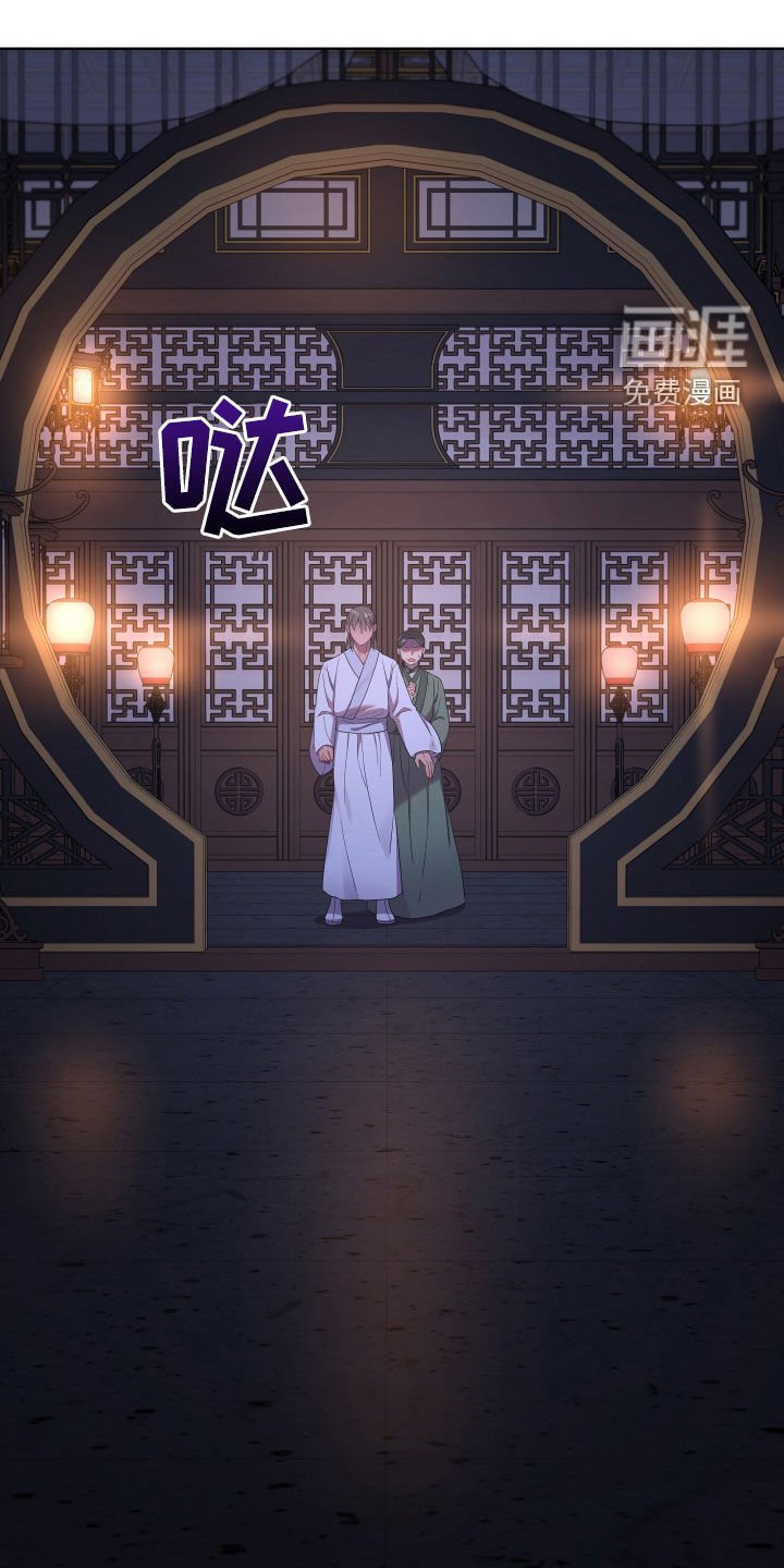 第79章：刺客