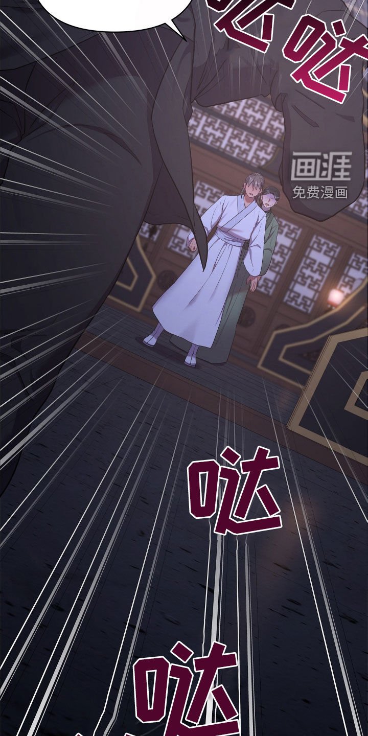 第79章：刺客