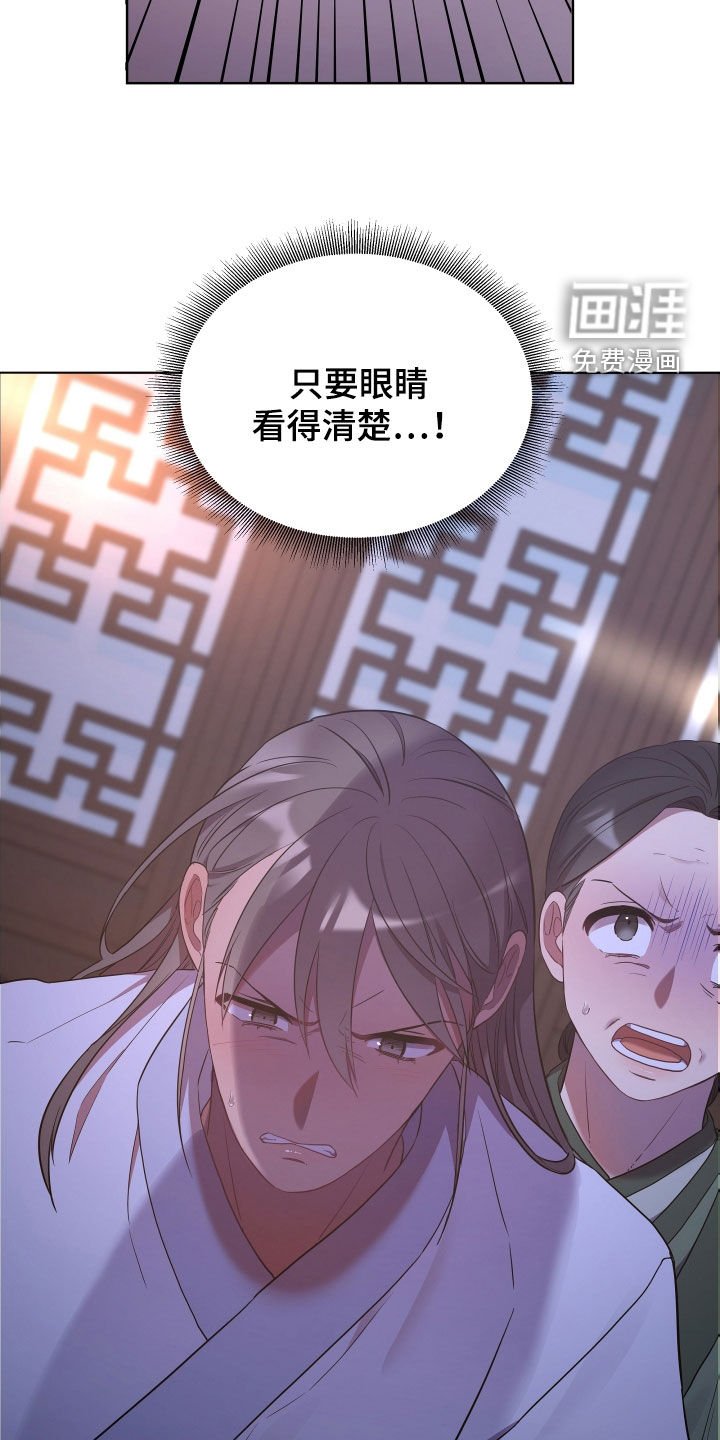 第79章：刺客