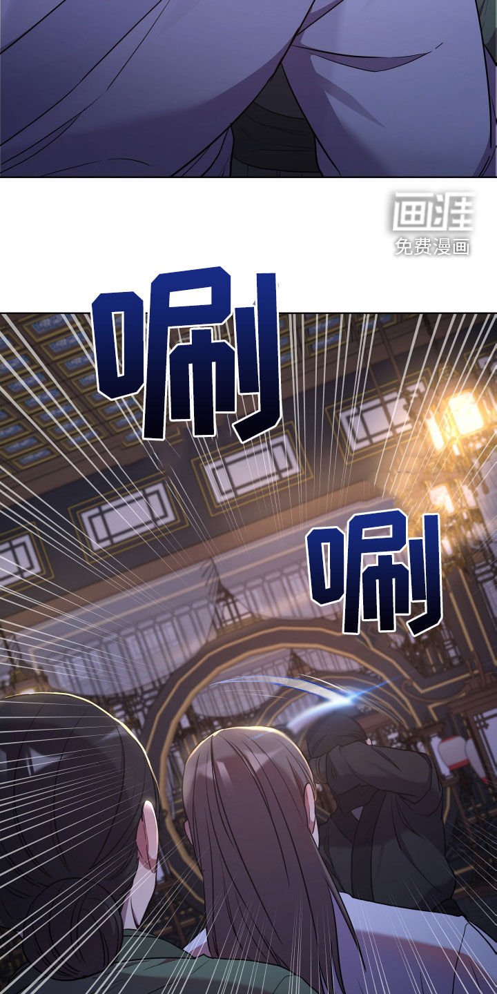 第79章：刺客