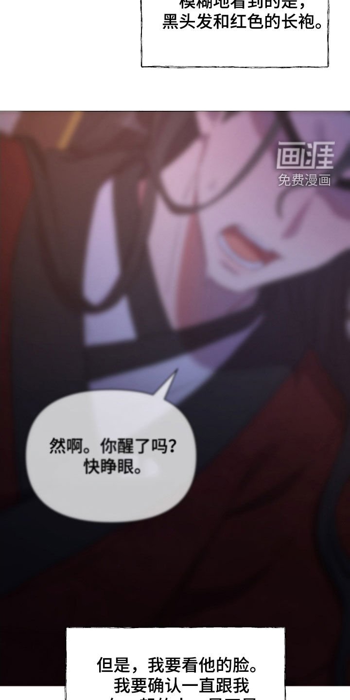 第79章：刺客