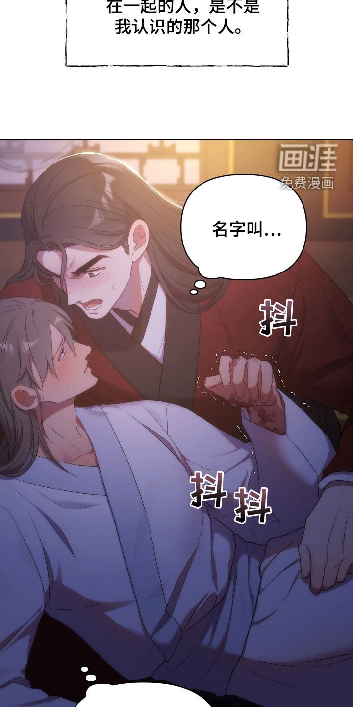 第79章：刺客