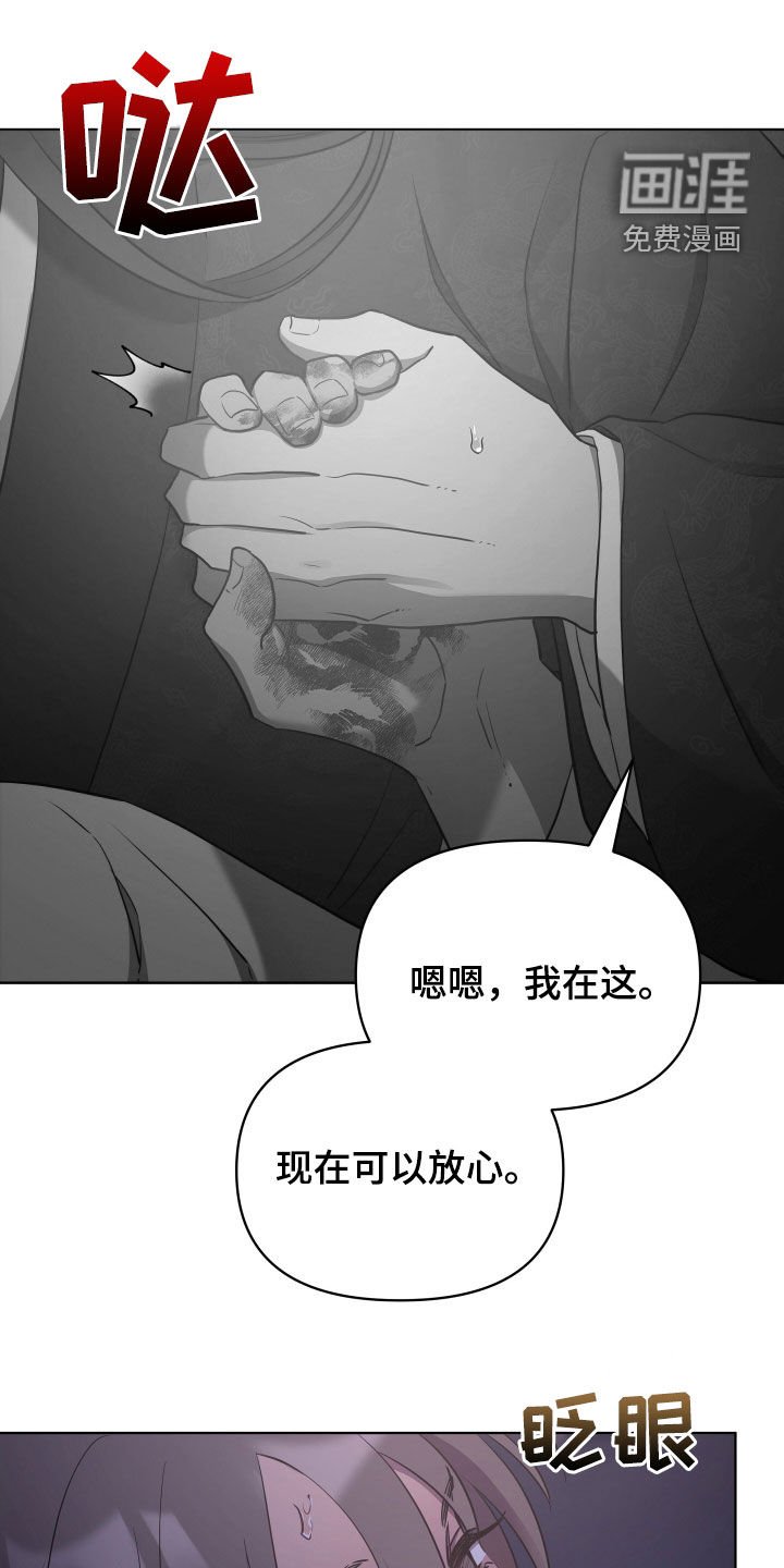 第79章：刺客
