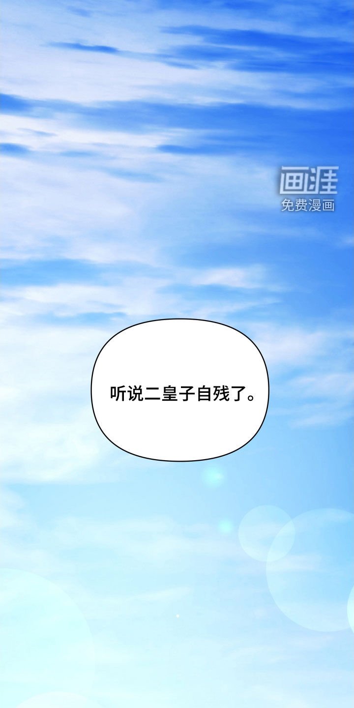 第80章：陌生