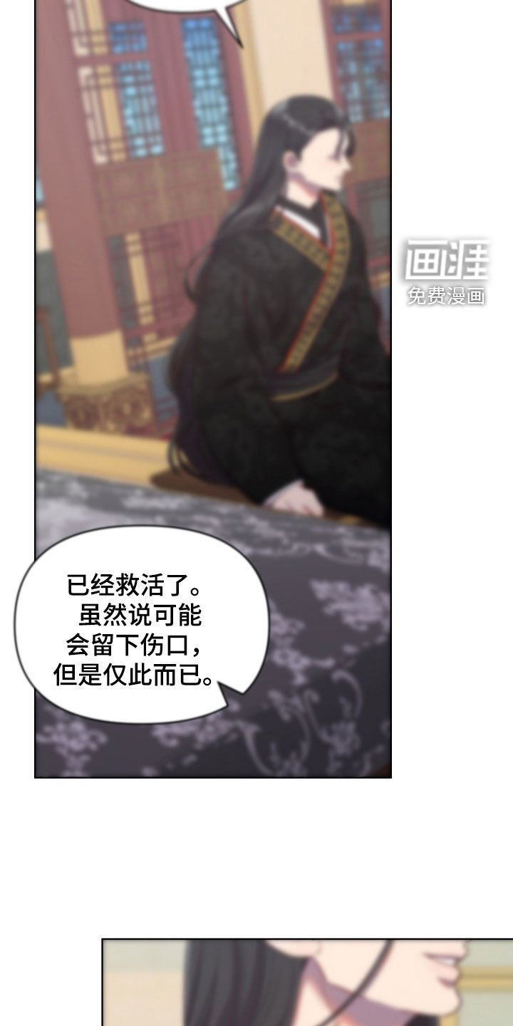 第80章：陌生