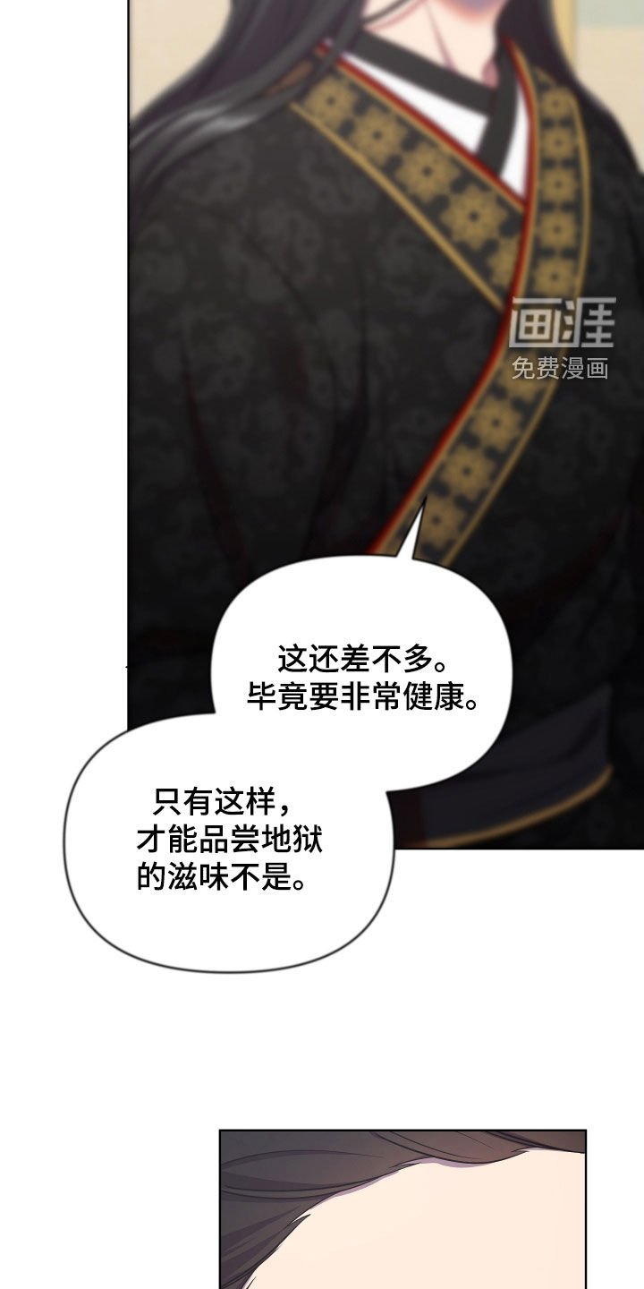 第80章：陌生