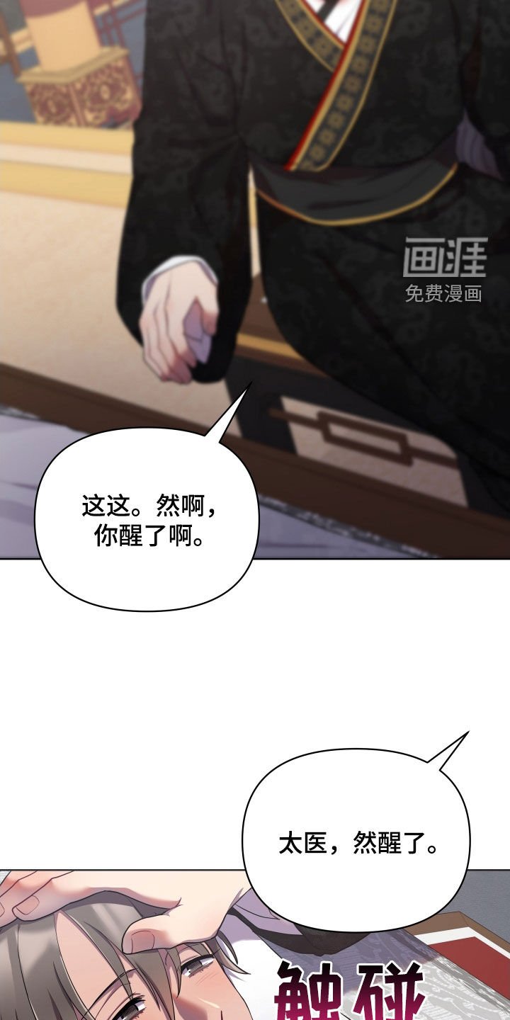 第80章：陌生