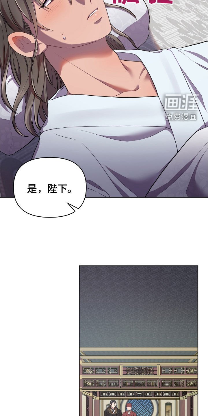 第80章：陌生