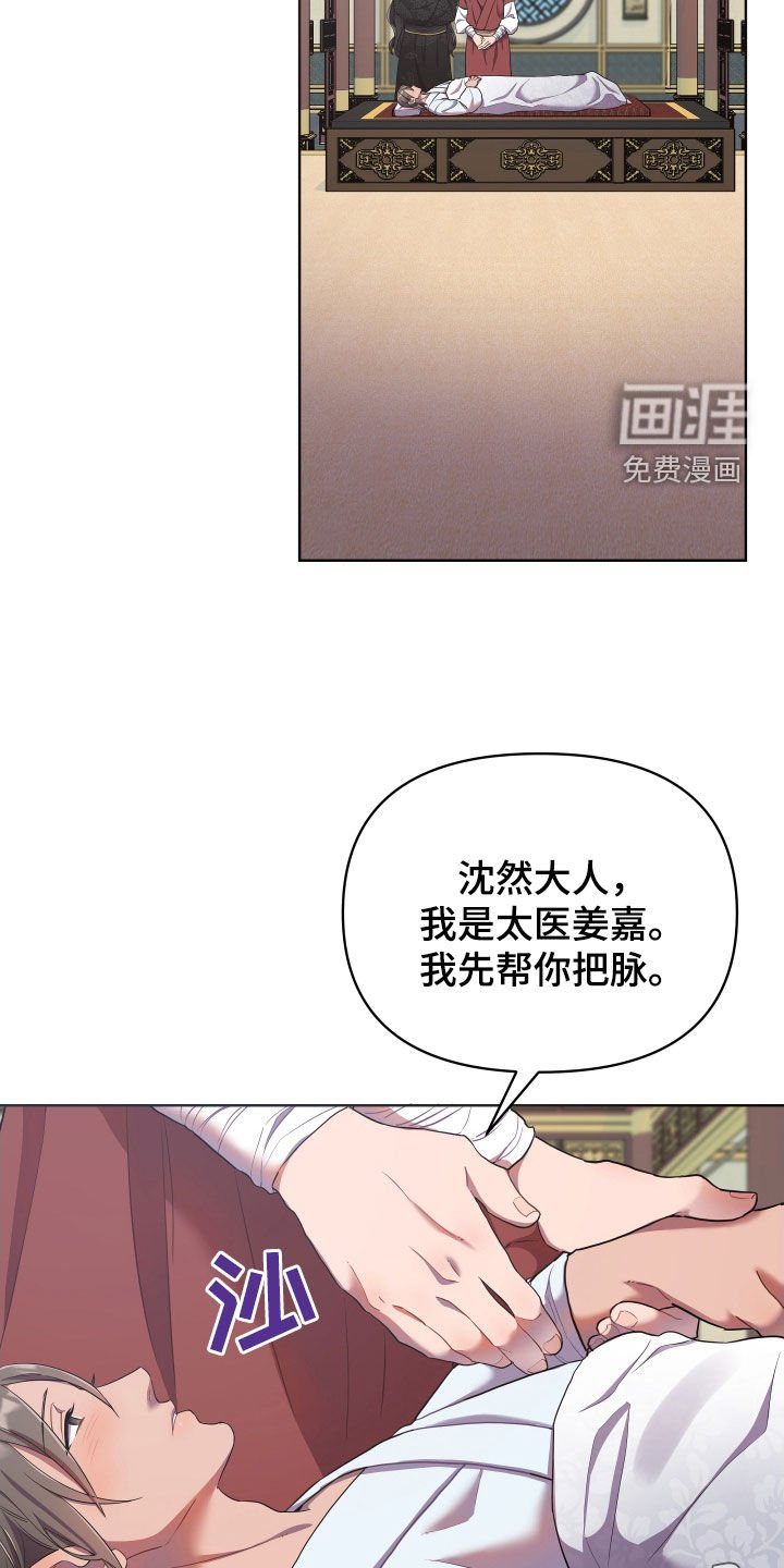 第80章：陌生